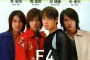 Konser F4 di Jakarta Resmi Tambah Hari, Tiket Hari Tambahan Dijual Besok