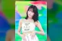 Dayoung WJSN Akui Miliki Banyak Tas Mewah Palsu, Banjir Reaksi Fans!