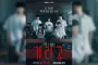 'If Wishes Could Kill' Musim 2: Sutradara Park Yoon Seo Ungkap Tema Menarik yang Akan Dieksplorasi