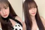Yoon Bomi Apink Resmi Menikah Setelah 9 Tahun Berpacaran