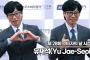 Yu Jae Seok dan Teman-Teman Siap Sambut Tamu di 'Jae Seok's B&B Rules!'