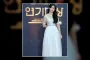 Ryu Hye Young Ungkap Kecemasan Usai 'Reply 1988' dan Kesuksesan 'I Live Alone'