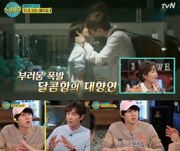 Ji Hyun Woo Bikin Heechul Iri