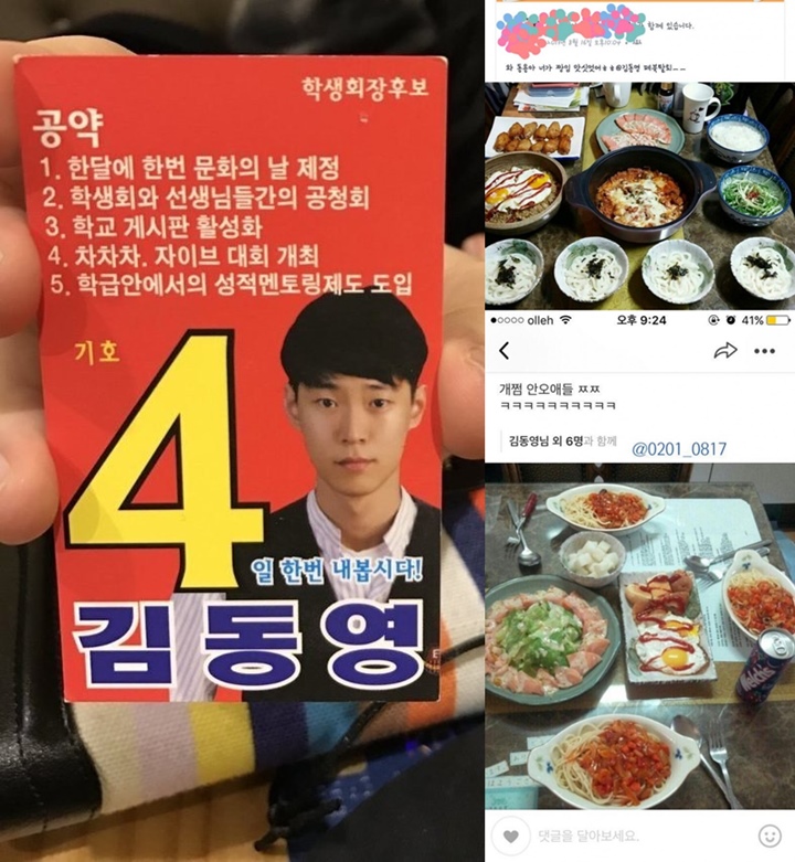 Masa Lalu Doyoung NCT Terungkap
