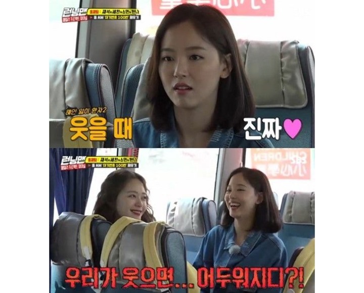 Jeon So Min dan Kang Han Na Asyik Fangirling Jung Hae In di \'Running Man\'