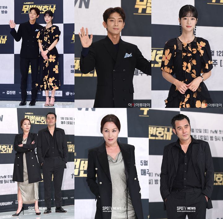 Serasinya Lee Jun Ki dan Seo Ye Ji di Preskon \'Lawless Lawyer\' 01