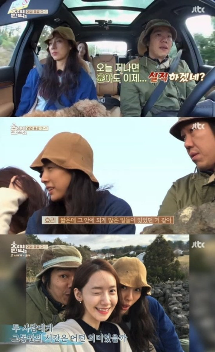Yoona dan Lee Hyori Pamitan Sambil Nangis