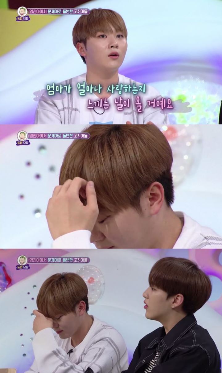 Sungkwan Menangis di \'Hello Counselor\'