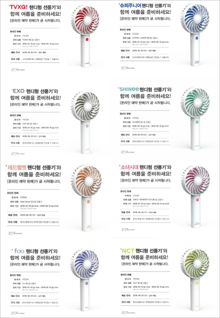 Unyu Banget, SM Rilis Merchandise Resmi Kipas Angin Portable EXO-NCT cs