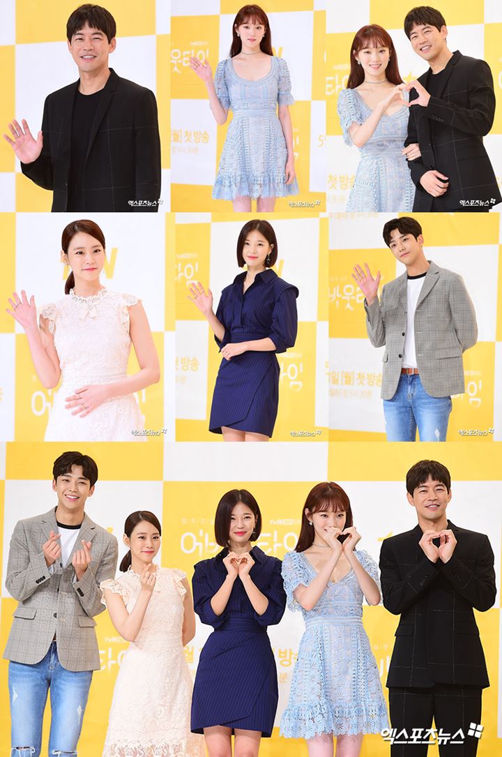 \'About Time\' Gelar Jumpa Pers, Lee Sang Yoon Bahas Jarak Usia 9 Tahun dengan Lee Sung Kyung