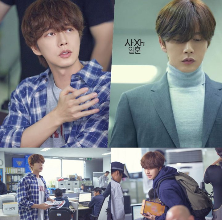 Seperti Ini Penampilan Karakter Pertama Park Hae Jin di \'Four Men\'
