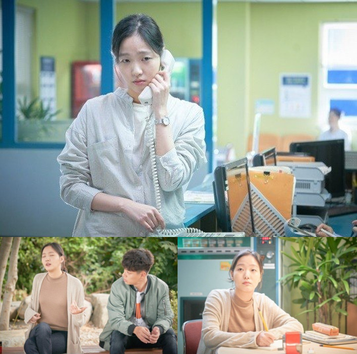 Kim Go Eun \'Sunset in My Hometown\'