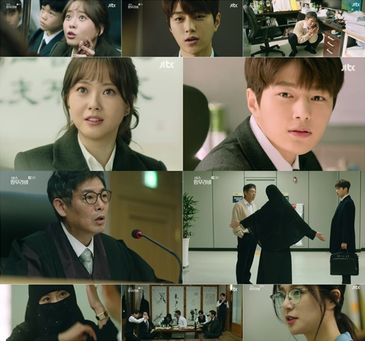 Pilot \'Miss Hammurabi\'