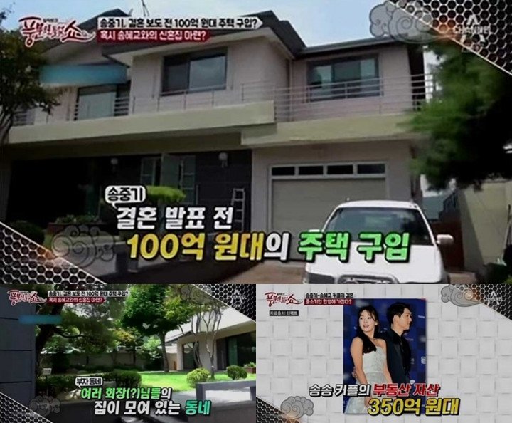 Rumah Mewah SongSong Couple
