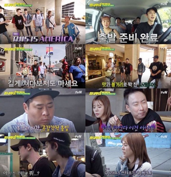 Gandeng Chanyeol EXO dan Sunny SNSD, Rating \'Salty Tour\' Kuasai Slot