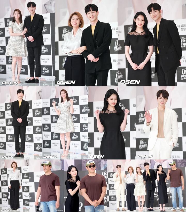 Visual Couple, Seo Kang Joon dan Gong Seung Yeon Serasi di Preskon \'Are You Human Too?\'