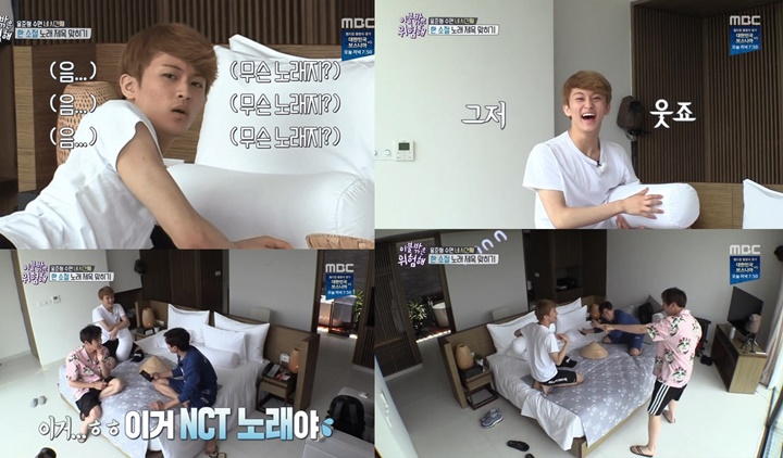 Mark NCT Lupa Lagu Sendiri Hingga Tak Kenali Yong Jun Hyung di \'It\'s Dangerous Outside the Blankets\'