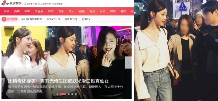 Photo-Sulli