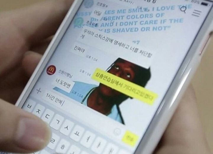 Background KakaoTalk Berbau Seksual, Wooseok Pentagon Tuai Kontroversi