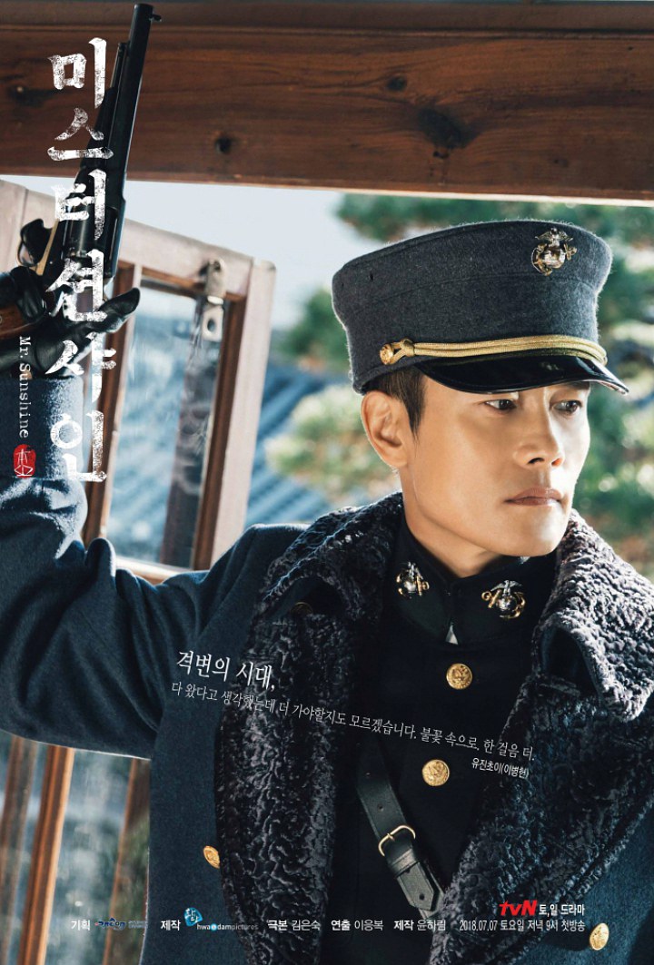 Lee Byung Hun \'Mr Sunshine\'