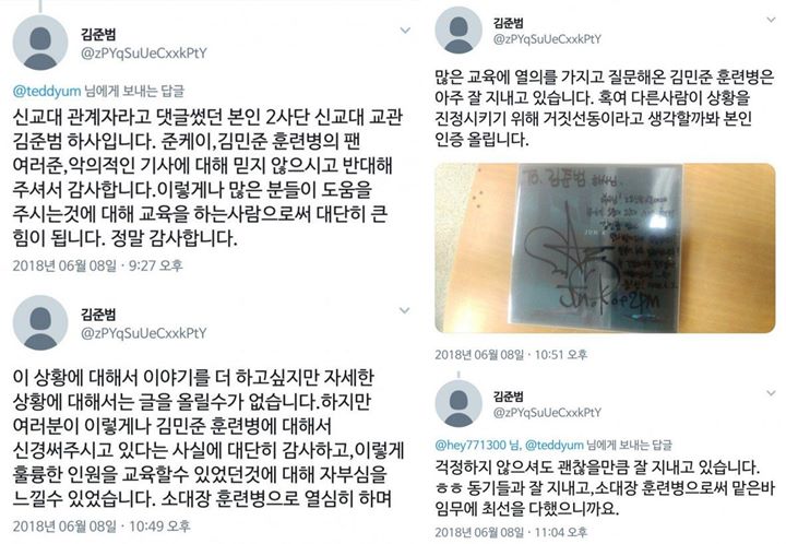 Staf Sersan di Militer Tanggapi Isu Jun.K Oplas Sebelum Wamil