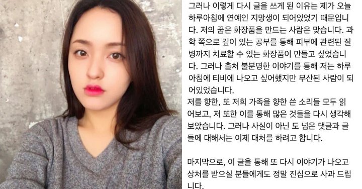 anak jo min ki