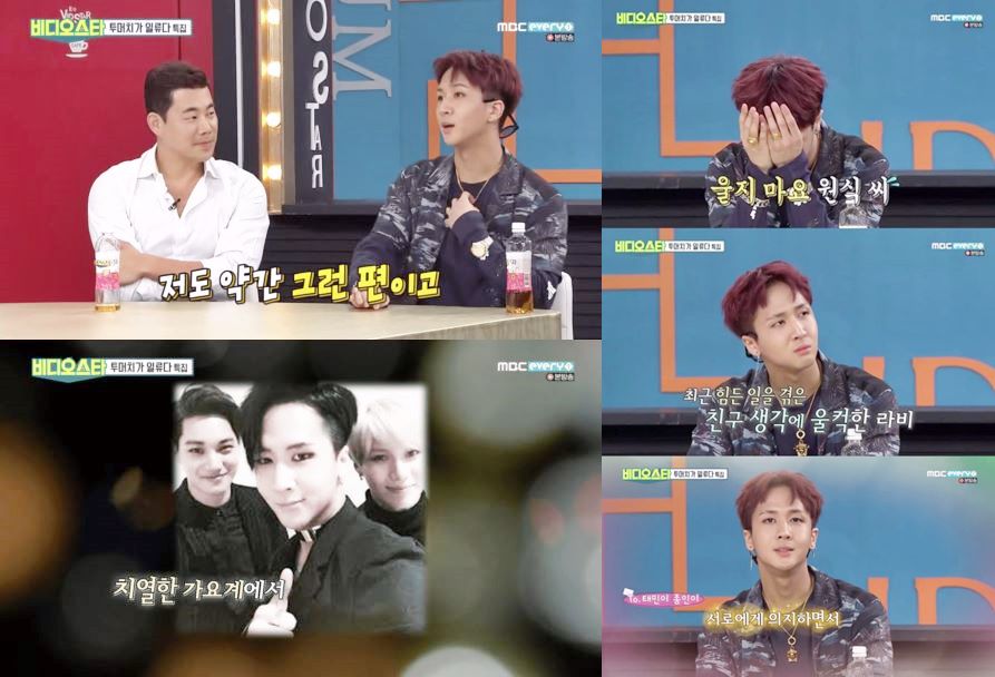 Ravi VIXX Nangis Temannya Kehilangan Ayah