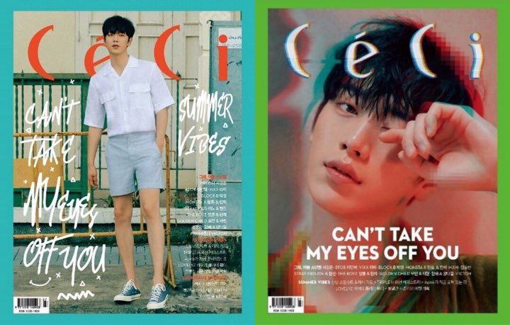 Seo Kang Joon CeCi 2
