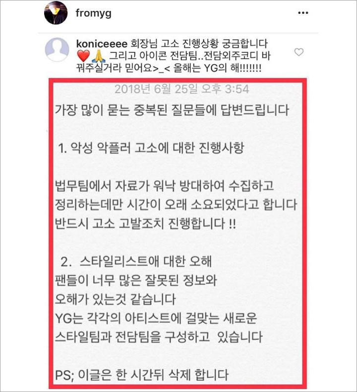 Photo-Yang Hyun Suk-iKON