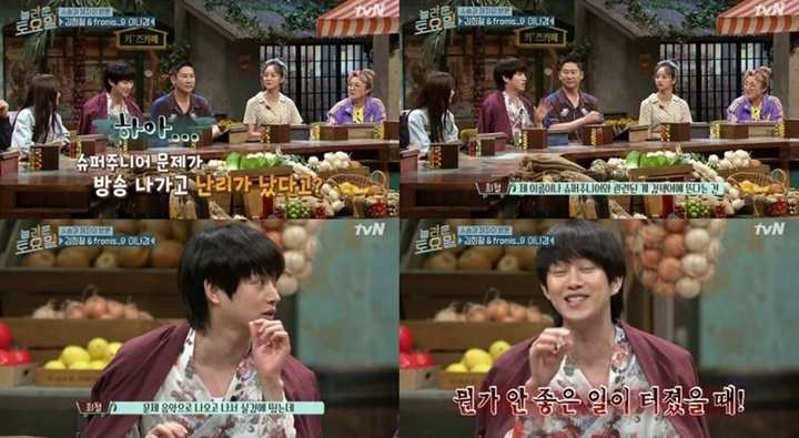 Heechul Ungkap Reaksinya Saat Super Junior Trending di Situs Pencarian, Begini Kata Netter