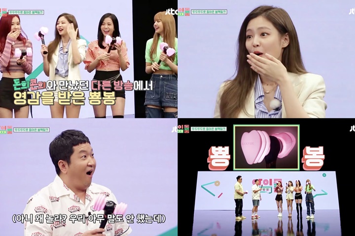Lightstick Resmi Black Pink Terinspirasi dari Ini