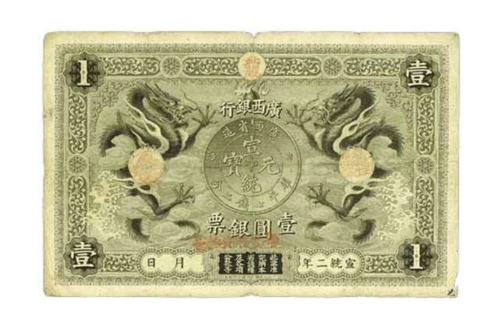 Uang Kertas China Cetakan Tahun 1909 Tersisa Tiga Lembar dengan Nilai Jual Mencapai Rp 1,8 Miliar