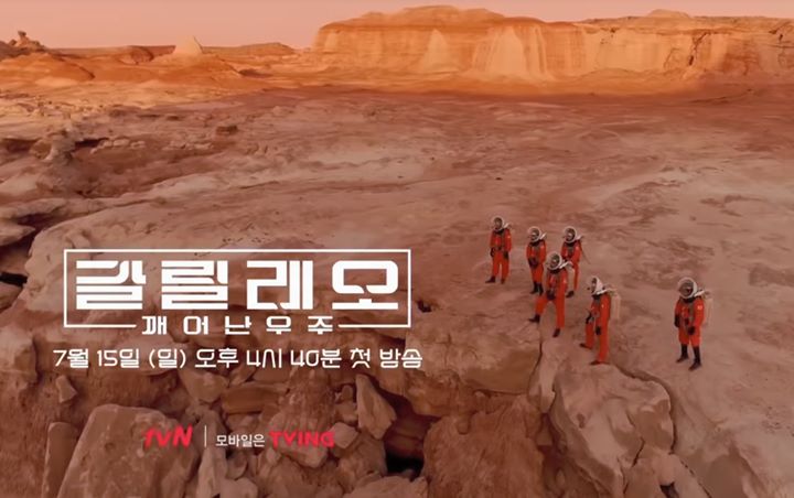 Bahagianya Ha Ji Won cs Selesaikan Misi Mars di Teaser 'Galileo: Awakened Universe' 