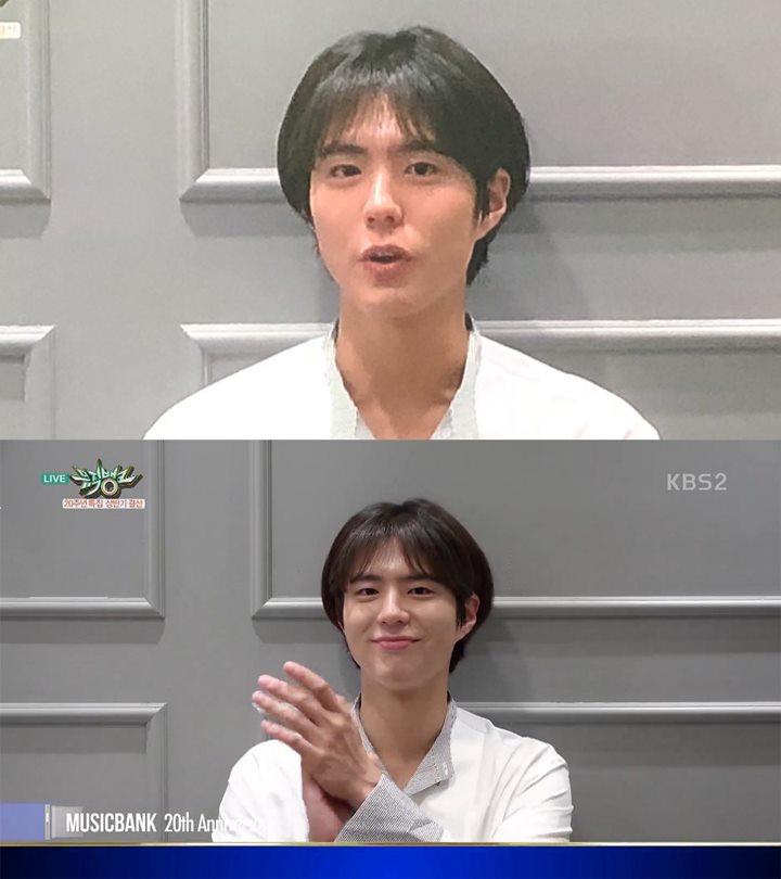 Park Bo Gum