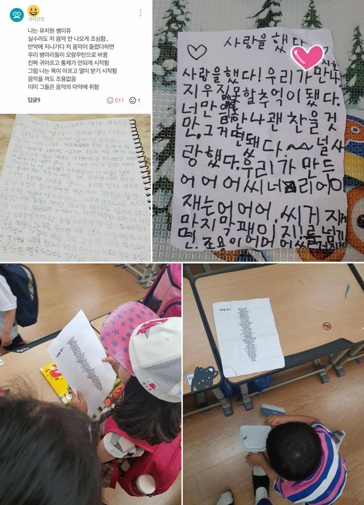 Lagu \'Love Scenario\' iKON Jadi Viral di Kalangan Anak Kecil, Netter Heboh