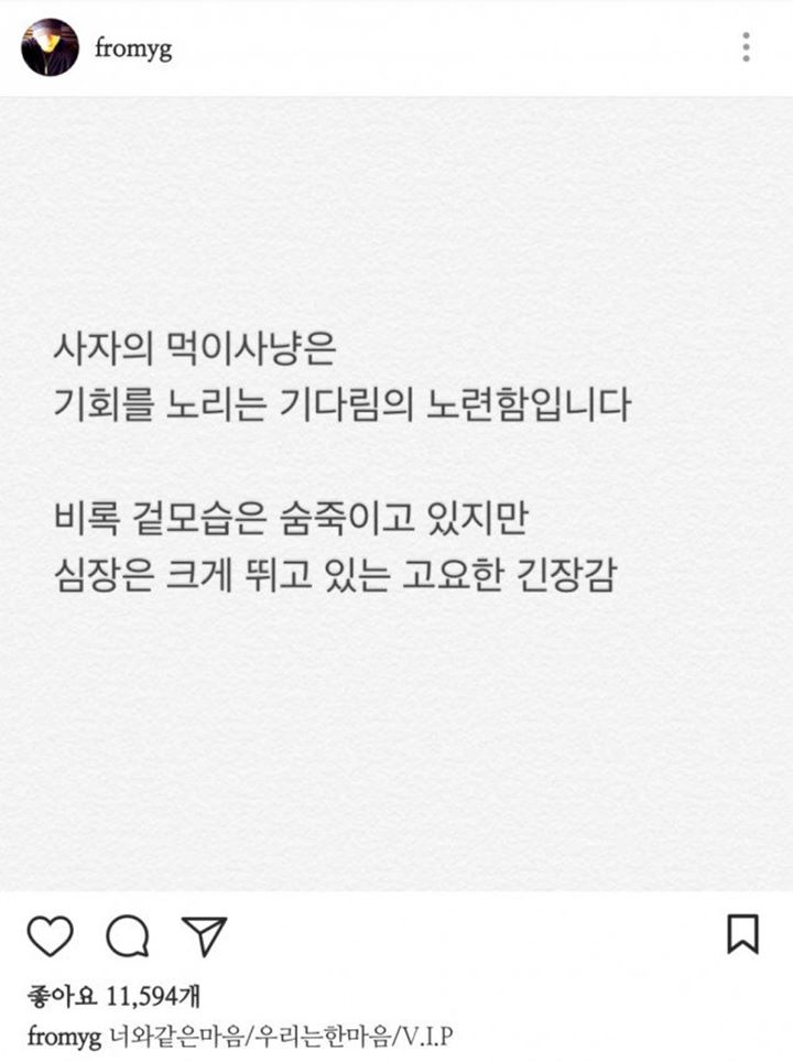 Yang Hyun Suk