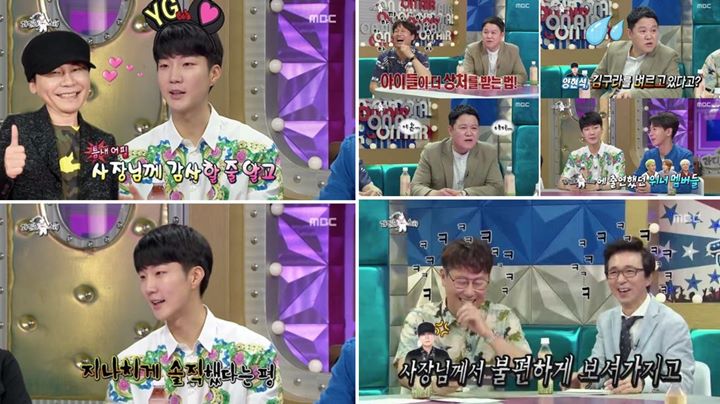 Lee Seung Hoon Winner Bongkar Bos YG Tak Nyaman Nonton \'Radio Star\', Kenapa?