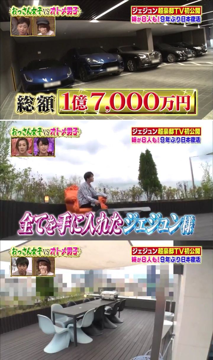 Jaejoong Ungkap Rumah Mewah Dipenuhi Barang Mahal di TV Jepang, Netter Cemburu