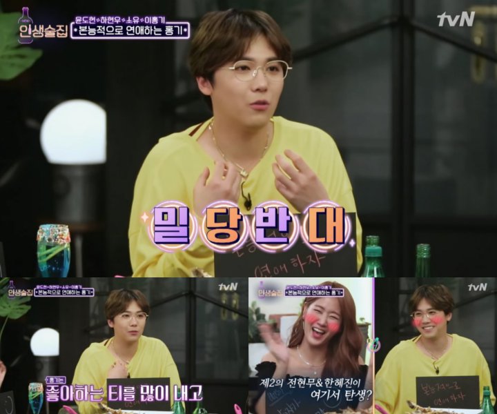 Ungkap Gaya Pacaran, Lee Hongki Akui Benci Saat Orang Lain Lakukan Ini