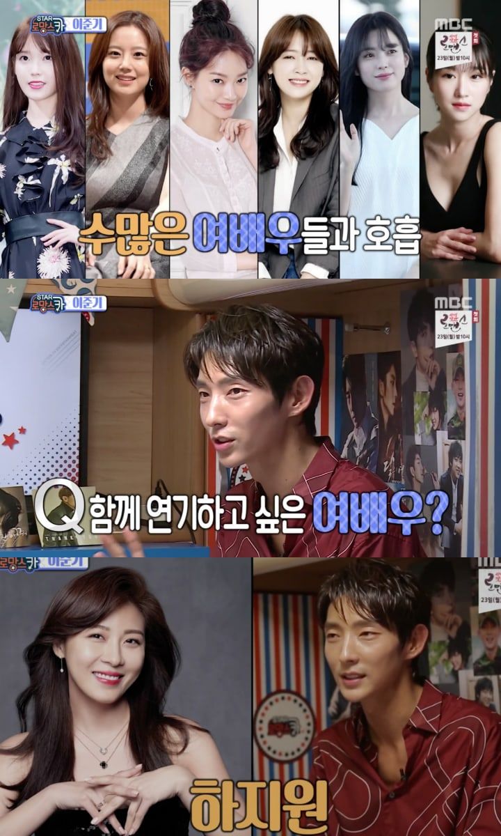 Lee Jun Ki Bahas Masa Awal Debut sebagai Model Iklan dan Ungkap Ingin Akting Bareng Aktris Ini