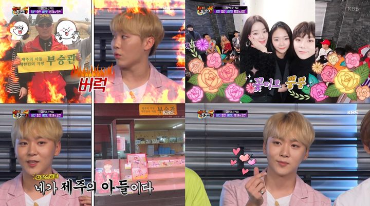 Begini Cara Unik Keluarga Seungkwan Promosikan Seventeen