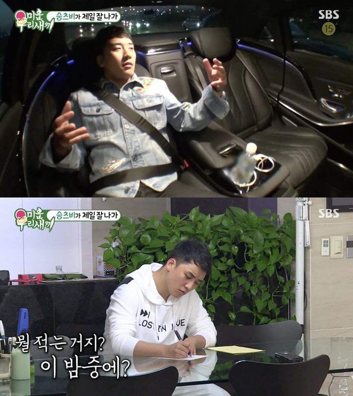 Kangen Member Big Bang Lainnya dan Akui Kesepian, Seungri Tulis Surat Ini