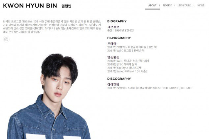Tak Sertakan JBJ dalam Daftar Diskografi Kwon Hyun Bin, YG Diamuk Fans