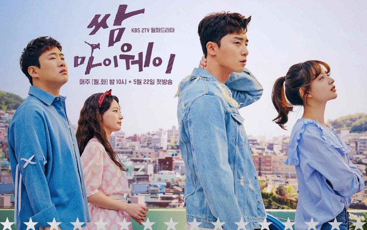 Park Seo Joon - Kim Ji Won 'Fight for My Way' Menang KBS Global Fans Awards 2018