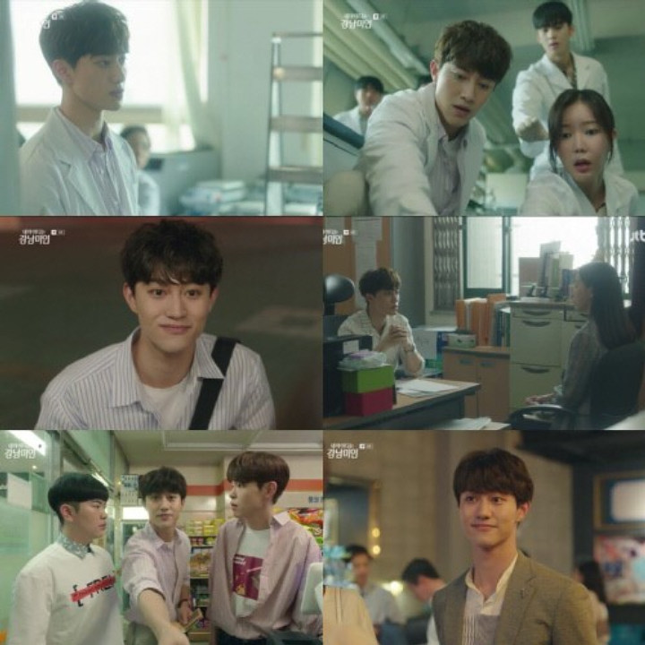 Gangnam Beauty 2