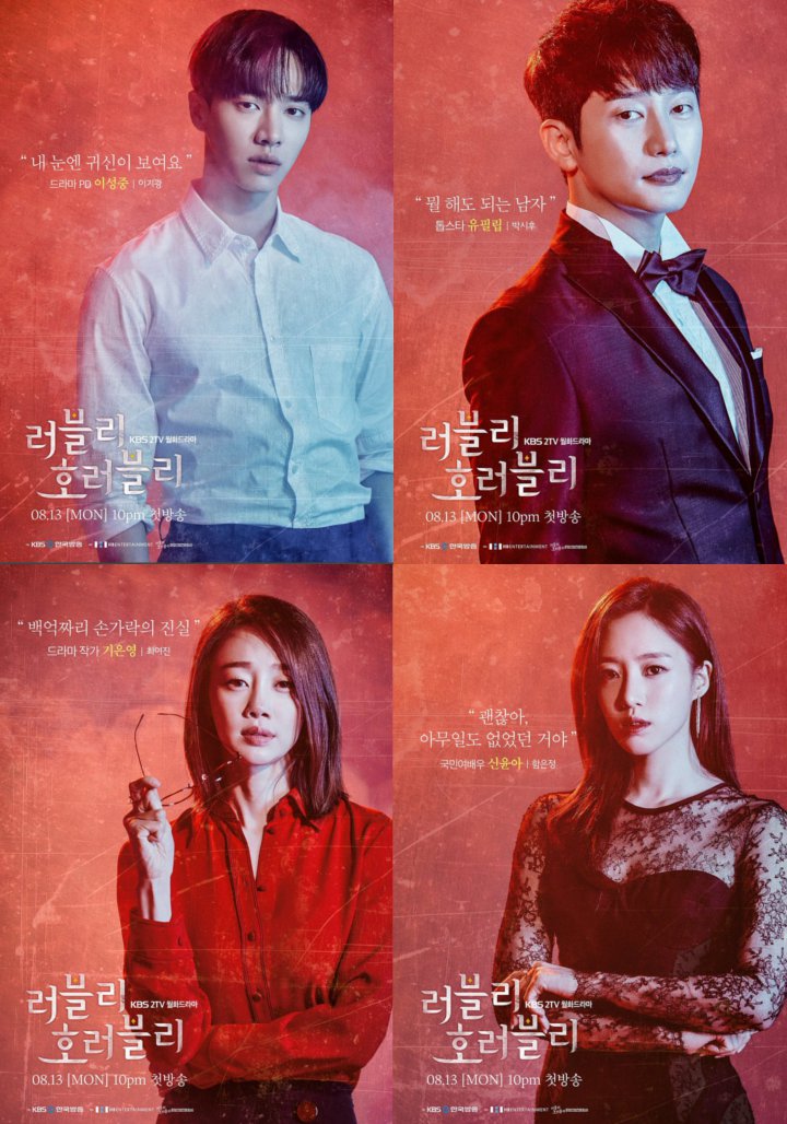 Pasang Wajah Risih, Song Ji Hyo Peluk Mesin Ketik Manual di Poster \'Lovely Horribly\'