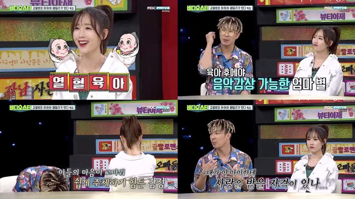 Haha dan Byul Nangis Bahas Anak