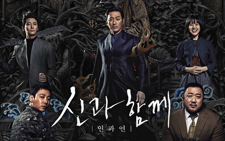 Raih 10 Juta Penonton dalam 2 Minggu, 'Along with the Gods 2' Rilis Still Cuts Ha Jung Woo Cs