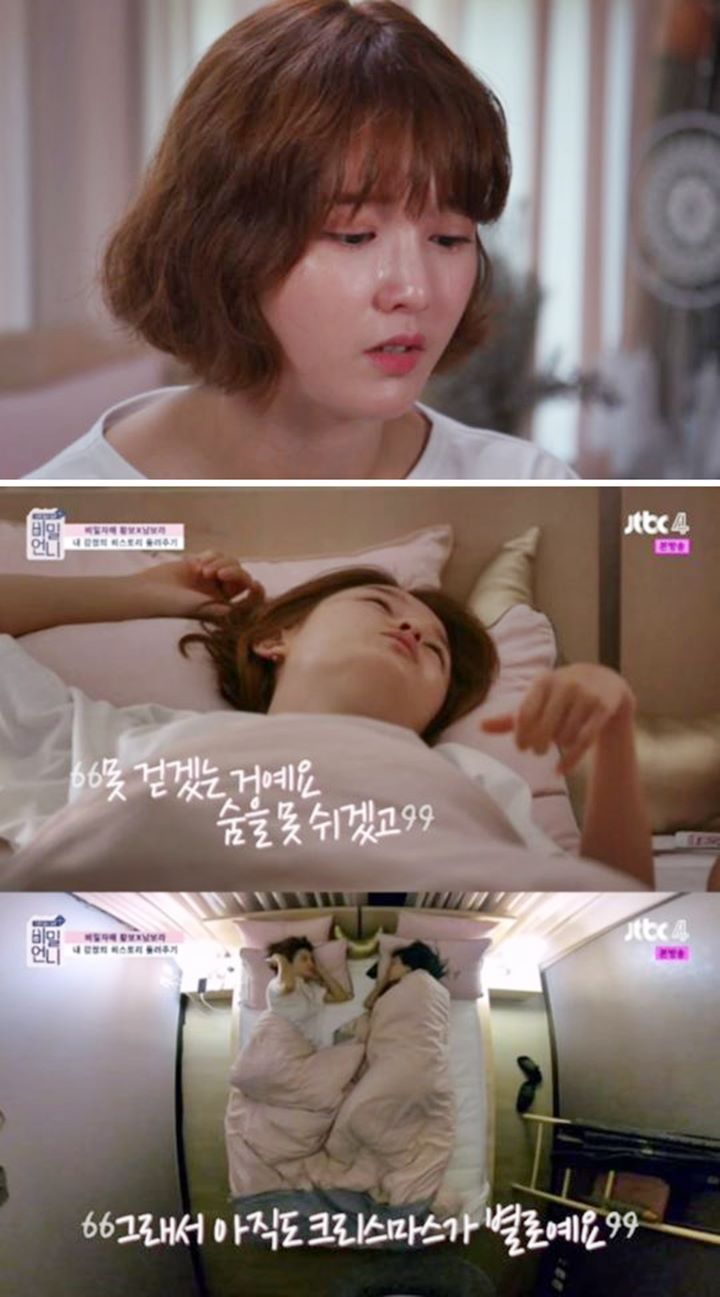 Nam Bo Ra