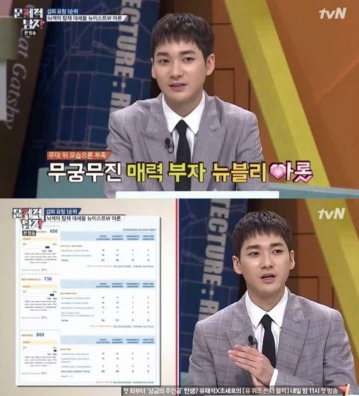 Aron 1